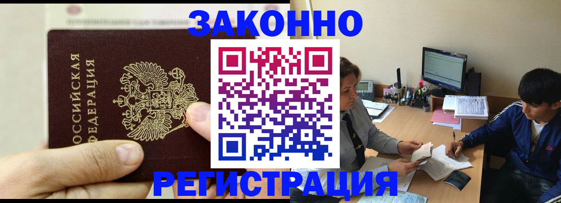 регистрация для школы в Челябинской области