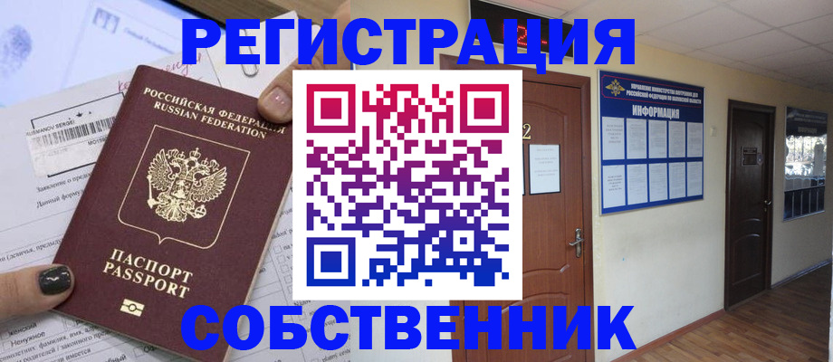 форма 3 в Челябинской области