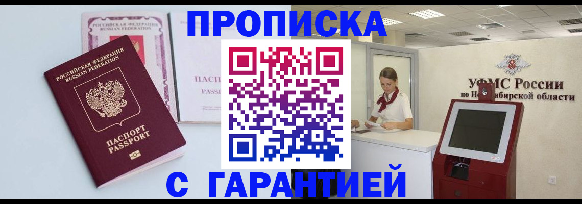 форма 3 в Челябинской области